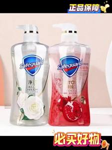 Safeguard | Long-lasting Fragrance Universal Pomegranate Shower Gel