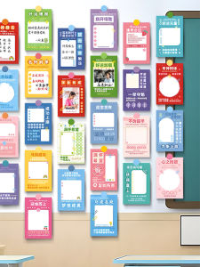 Motivational Wall Stickers High School Graduation Sprint Message Board Cards Postcards Effort Encouraging Quotes Decorative Leave Messages