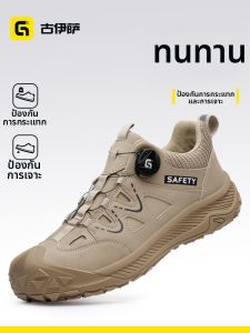 GUYISA | Steel-toe and Plate-embedded Anti-smash Puncture-resistant Wear-resistant Safety Shoes