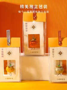 New Year Handmade Embroidery Persimmon Fragrance Bag Small Hanging Ornament Peace Charm Lucky Charm Portable Aromatherapy Pouch