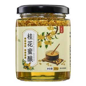 Authentic Osmanthus Honey Sauce Additive Free for Coffee And Tea Drinking Speciality Store Honeys And Syrups Flavorings