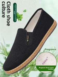 YIDISEN | Breathable Slip-resistant Driving Canvas Shoes