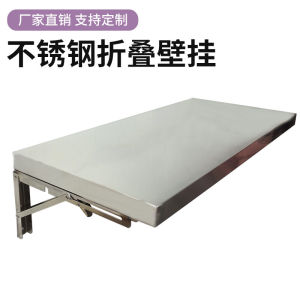 Foldable Stainless Steel Wall Mounted Shelf Kitchen Simple Dining Table Partition Rack Drill Hole Foldable Wall Rack