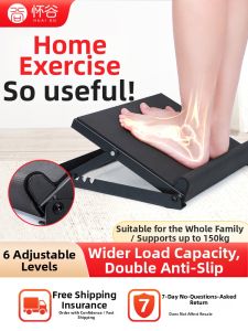 HUAIGU | Calf Stretching Non-slip Inclined Board For Home Exercise