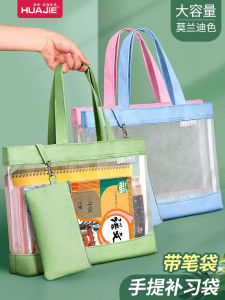 Handbag Tuition Bag Subject Bag with Pencil Case Morandi Thickened Mesh Oxford Cloth Primary School Children Portable Bag Boys and Girls Learning Homework Storage Bag Lightweight Schoolbag Tuition Bag