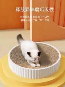 Extra Large Corrugated Paper Cat Scratching Board Non-Slip Durable No Shedding Cat Toy Essential Cat Supplies Claw Trimmer