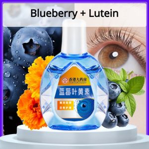 Hong Kong Blueberry Lutein Eye Relief Eye Fatigue Eye Drops Eye Drops Liquid Fly Precious Vision 蓝莓叶黄素明目缓解眼疲劳滴剂