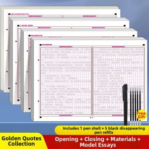 XIABAO | Adult Exam Writing Practice Copybook Official & Running Script Guidelines