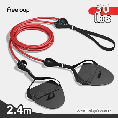 FreeLoop | Swimming-Specific Free & Butterfly Strokes Land Training Elastic Resistance Band