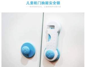 [Get 4] SS1676  Multifunctional Cabinet Child Lock (Set of 4) 多功能橱柜儿童锁 (1套4个)