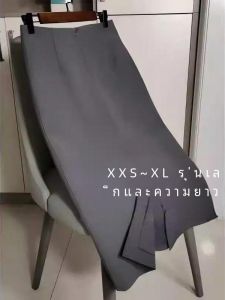 Bisha Small Summer Work Clothing Sheath Skirt for Women High Waist A- line Mid Length Long Length Straight-leg Suit Skirt Xs High