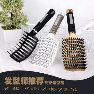 Mens Special Thick Comb Womens Smooth Hair Arc Blow Hair Big Bend Comb Big Row Comb Hair Styling Bone Comb Personal Care