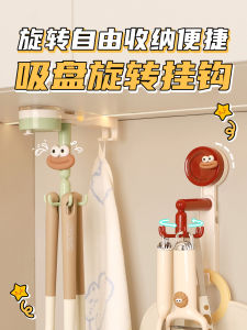 Kitchen Wall-Mounted Rotating Hook Pot Spoon Storage Rack Home Use Wok Holder Back Wall Hanging Shelf Organizer Plastic Hooks