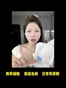 MURRAYLE | Moisturizing Skin Brightening Repair Mask