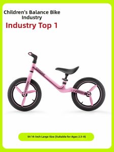 COOGHI | Pedal-Free Childrens Balance Bike S4