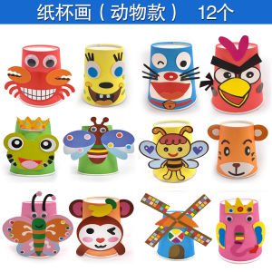 Childrens DIY Paper Plate Sticker Drawing Kit Craft Class Materials Cartoon Animal Colored Plate Stick Creative Handmade Toy