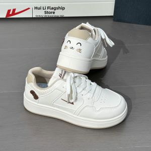 Warrior | Cute and Comfortable White Board Shoes