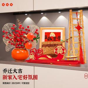 Moving House Decoration Ceramic Living Room TV Cabinet Ornament Entrance Decorative Accessories Comprehensive Festival Supplies