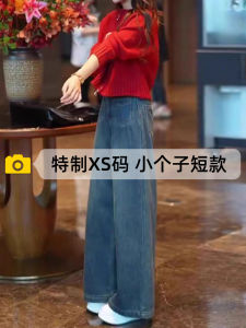 High Waist Flared Jeans Womens Vintage Wide Leg Denim Pants Spring New Style Xs Small Size Casual Loose Fit Deep Color