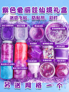 Slime Set Large Box Crystal Mud Macaron High Aesthetic Bubble Glue Childrens Toy Big Box of Clay Non Toxic Playdough Kit