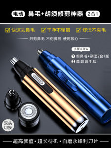 Máy Cạo Lông Mũi Điện Tử Đa Năng Cho Nam Máy Cạo Râu Và Máy Cạo Lông Mũi Máy Cạo Râu Điện Tử USB Bảo Hành 1 Năm