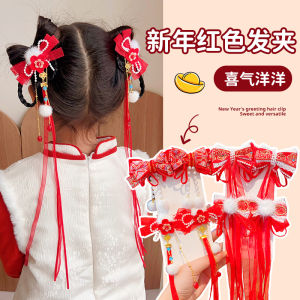 Red Butterfly Knot Hair Clip Girls Hair Accessories Non-Damaging Festive New Year Hair Accessories for Little Girls