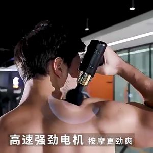 Alat pijat getar elektrik seluruh badan 4 in 1 / Massage Gun (Pistol pijat otot jaringan dalam)