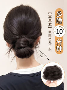 Low Bun Fake Hair Full Real Hair Natural Looking Hairband Hair Bundles Fashionable Hair Accessories Real Hair Material