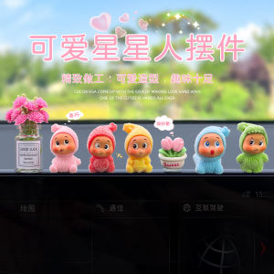 Star Man Car Decorative Figurines ของตกแต่งรถยนต์ กระดุมหน้าจอควบคุมกลางน่ารักสร้างสรรค์และสนุกใหม่สำหรับผู้หญิง