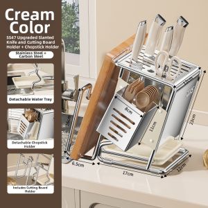 SHUHONG | Multipurpose Kitchen Utensil Storage Rack