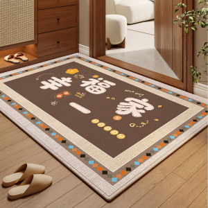 xy | Non-slip Durable Cuttable Entrance Carpet