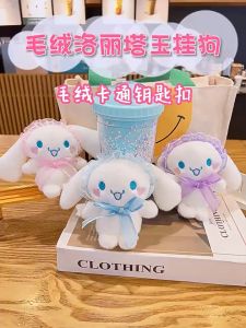 Sanrio Cartoon Pendant Keychain Plush Toy Doll Kuromi Melody Cinnamoroll Stitch Backpack Handbag Creative Pendant Key Chains Birthday Gift