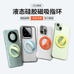 Magnetic Silicone Phone Stand Ring Holder Adhesive Back Sticky Pad for Apple Android Phones Anti-Slip Case Accessories