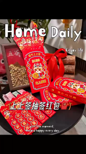 12pcs/Box Red Envelope Set 2026 God of Wealth Lucky Money Box Draw Lots Red Envelope Happy New Year Gift Supplies