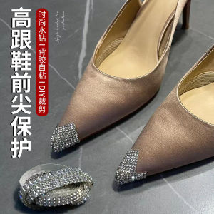 High Heel Shoe Head Protection Patches: Wear Resistant Repair Shoes, Head Protector Repairing Tools, and Shoe Accessories