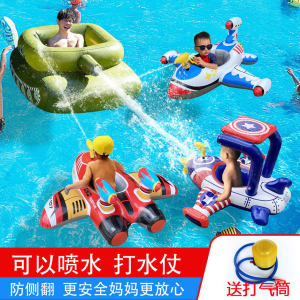 Inflatable Swimming Ring Toy for Kids Water Park Float Tank Plane Shaped Seating Circle Pool Inflatable Boat Riding on Water