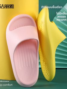 Non-slip Massage Indoor Slippers for Kids