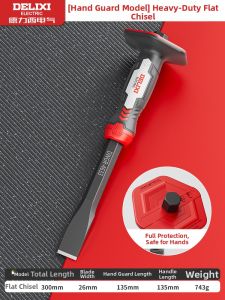 DELIXI | Hardened Steel Chisel