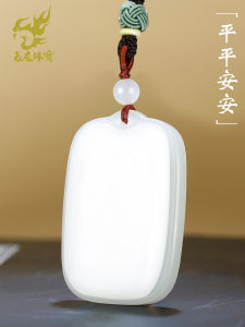 Yuyou Brand White Jade Pendant Necklace for Men and Women with Certificate of Authenticity Mountain Material Upscale Jewelry