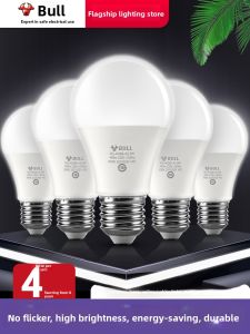 Bull | Economical Eye-Protective Lamp Bulb