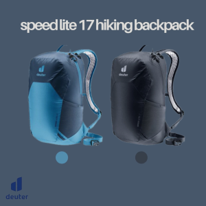 DEUTER SPEED LITE 17 HIKING BACKPACK