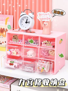 Hộp Đựng Đồ Văn Phòng Phẩm Nine Grid Drawer Style Để Bàn Cho Học Sinh Hộp Đựng Đồ Dùng Học Tập Trong Suốt Có Thể Treo Tường Ngăn Ngừa Bụi