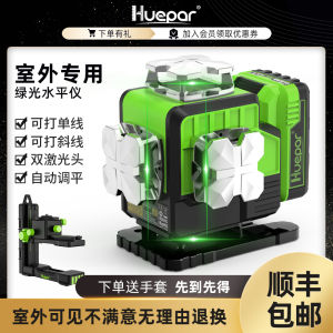 High Precision Leveling Laser Level Instrument 16 Lines Automatic Irregular Surface Adjustment Green Light Horizontal Level