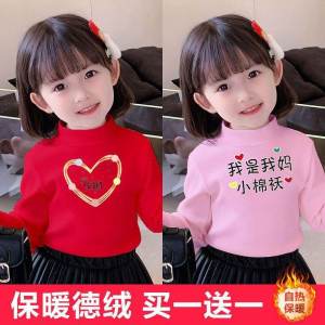 Thickened Mid-high Neck Toddler Girls Thermal Shirt Autumn Winter Warm Inner Wear T-shirt Velvet Fabric Long Sleeve Kids Clothes