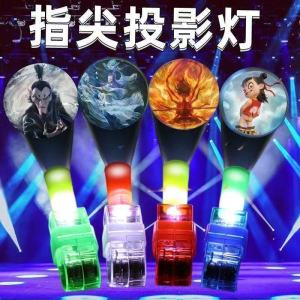 Đèn Chiếu Sáng Ngón Tay Trai Trẻ Đồ Chơi Phát Sáng Zha Na Ngón Tay Chiếu Sáng Đồ Chơi Đèn Pin Hoạt Hình