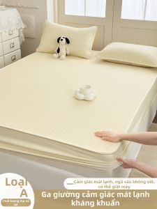 MENGWEIJUE | Chăn Ga Gối Đệm Bảo Vệ Giường Tơ Lạnh