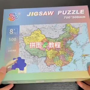 (Ready Stock) 1000PCS Scenery Jigsaw Puzzle Adults Dewasa 70x50cm / 75x50cm Challenging Landscape Art Stress Relief Gift