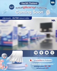 Postbiotic P - Probalance Jelly Probiotic 5 กล่อง 100 ซอง ระบบขับถ่ายดีขึ้น Detox แก้ท้องผูก ลำไส้แปรปรวน ผิวใส