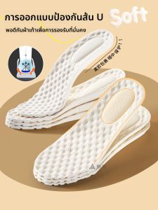 FUYOU | พื้นรองเท้าวิ่งสำหรับเด็กโต ซัมเมอร์ ดูดซับแรงกระแทก และป้องกันกลิ่น