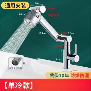 Vòi Bồn Rửa Mặt Bằng Đồng Hai Lỗ Cho Phòng Tắm Cổ Điển Vòi Trộn Nước Nóng Lạnh Bằng Đồng Vòi Rửa Mặt Hai Trong Một